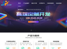 天津市匠人匠心科技缩略图