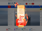 河南匠人教育科技缩略图