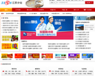 3158江苏分站缩略图