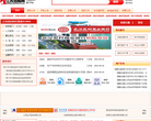 江苏招标网缩略图