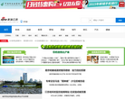 新浪江苏缩略图