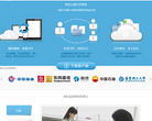 坚果云缩略图