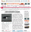 江西新闻网缩略图