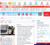绛县在线缩略图