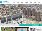 匠心文旅产业集团缩略图