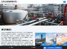 江苏江沅机械缩略图