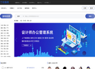 北京胜原东方科技缩略图