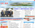 中国建湖缩略图