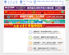 建湖论坛缩略图