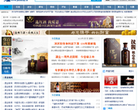 佳酿网缩略图