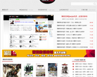 蒹葭汉化组游迅网分站点缩略图