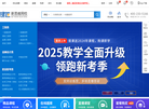 河南建匠教育科技缩略图