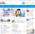 百姓健康网缩略图