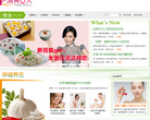 漂亮女人健康频道缩略图