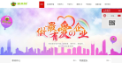 健来福缩略图
