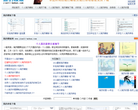 简历模板网缩略图