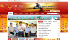 中国监利网缩略图