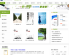 个人简历缩略图