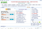 简历模板网缩略图