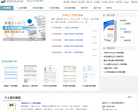 简历模板_网缩略图