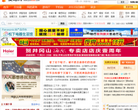 麦地网缩略图