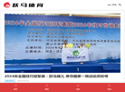 跃马体育俱乐部缩略图