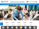 上海市建平中学缩略图