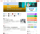 简书缩略图