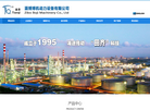 淄博博机动力设备缩略图
