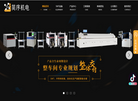 西安简序机电设备缩略图