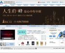 建业地产股份有限公司缩略图