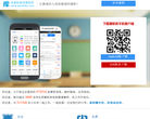 兼职库缩略图