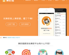 兼职猫缩略图