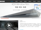 北京智博海屹科技发展缩略图