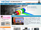 正寰泡棉胶带网缩略图