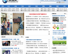焦点吧缩略图
