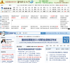 胶东在线缩略图