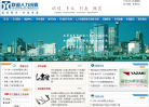 联通人力缩略图