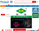 椒江人力网缩略图