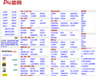 叫卖网缩略图