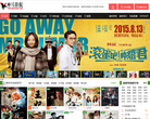 神马影院缩略图