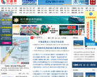 交通界缩略图