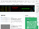 交易星球缩略图