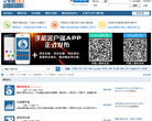 交易者联盟期货论坛缩略图