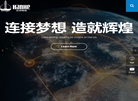 焦作汉河电缆缩略图