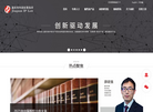 广州嘉权专利商标事务所缩略图
