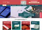 佳润隆包装缩略图