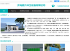 家盛环维缩略图