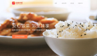 回家吃饭缩略图
