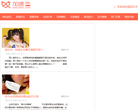 加速恋缩略图